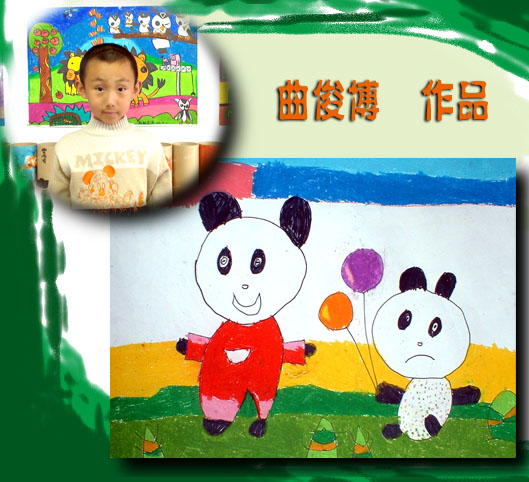 �ٶ�������Ʒչ